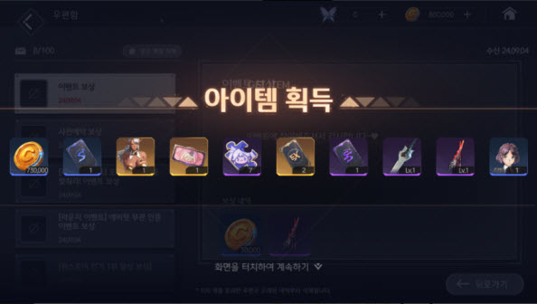 地平线行者(韩服)