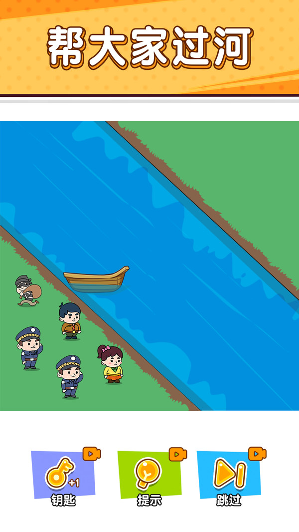 小贼哪里逃手游