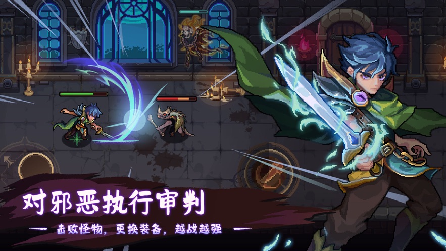 灵能冲击安卓最新版本下载