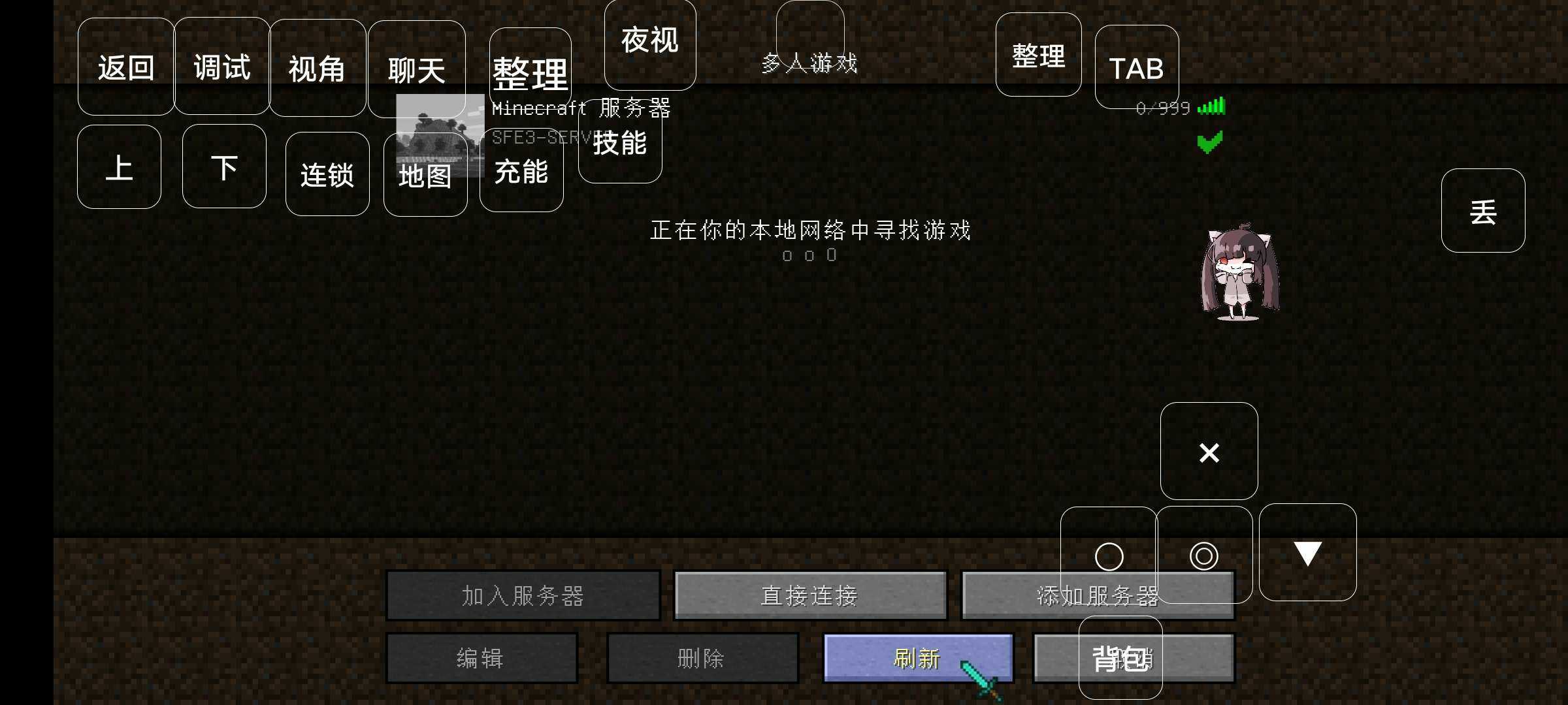 我的世界：1.12.2星系服务器