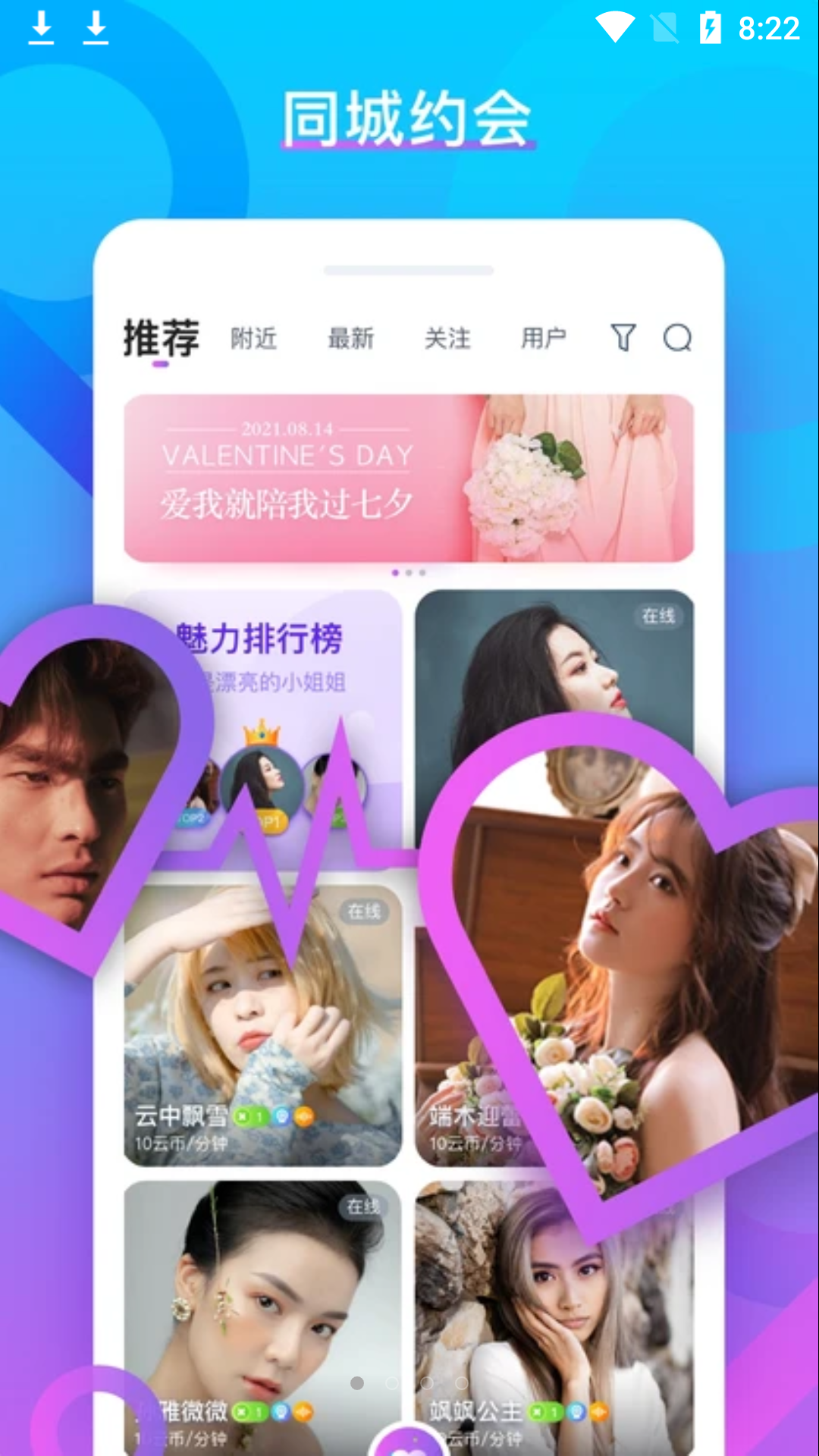 陌寞聊天交友 陌寞聊天交友