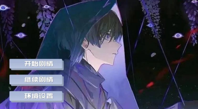 倾奇者养成物语游戏手机版下载(原神倾奇者养成日记)