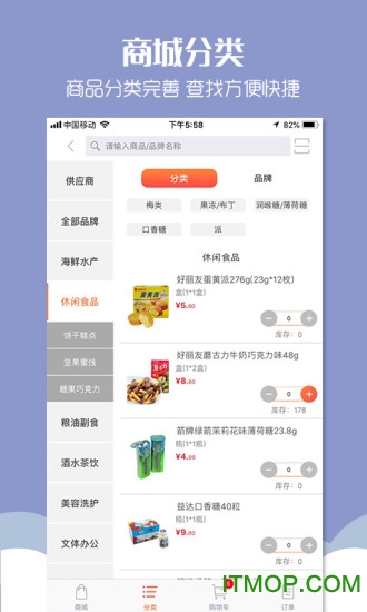 物恋外勤360 物恋外勤360