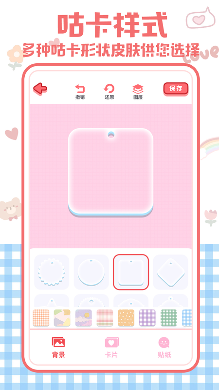 布丁咕卡 布丁咕卡