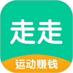 走走赚