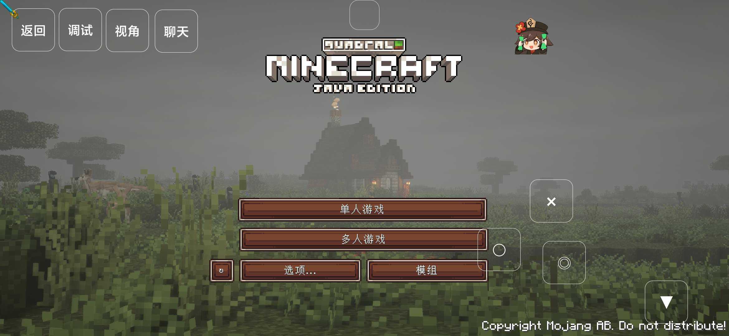 ☆异界生活幻想 v1.3☆