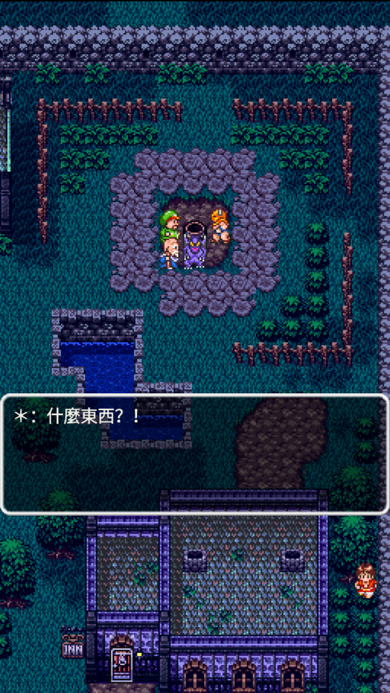 DQ3勇者斗恶龙3HD2D重制版