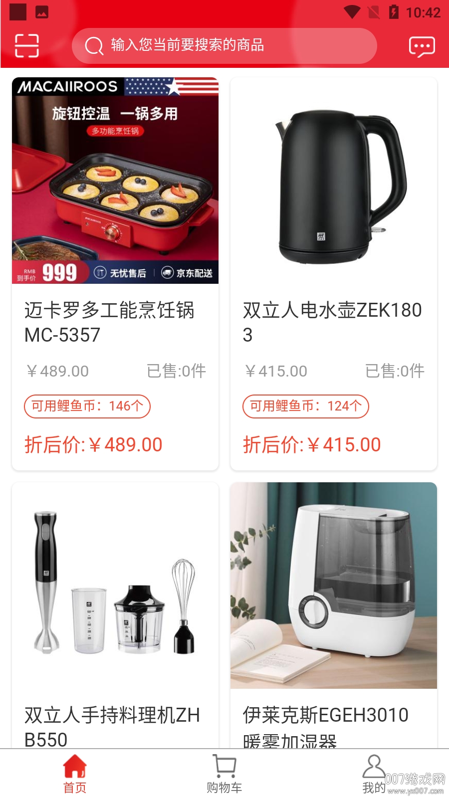 拾鲤供应链 拾鲤供应链