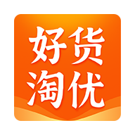 好货淘优