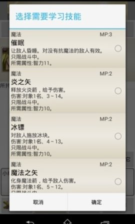 Logging Quest 2 ~ Faraway Adventures.