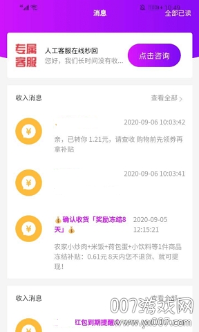 每天美券 每天美券