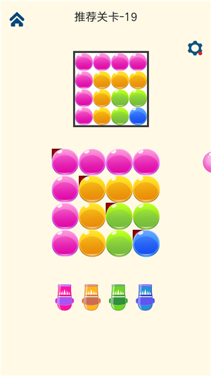 逆向思图之你攻我守