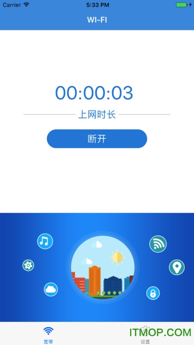Netkeeper助手 Netkeeper助手