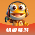 蛤蟆易游