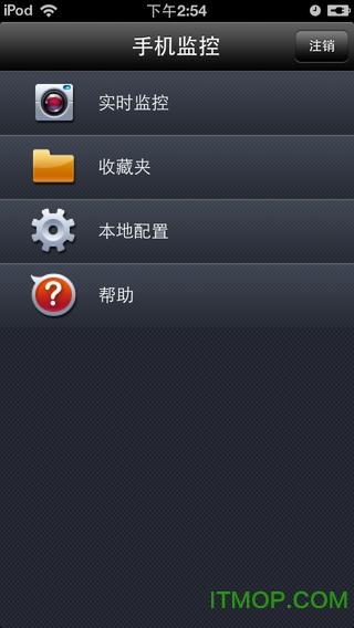 手机监控