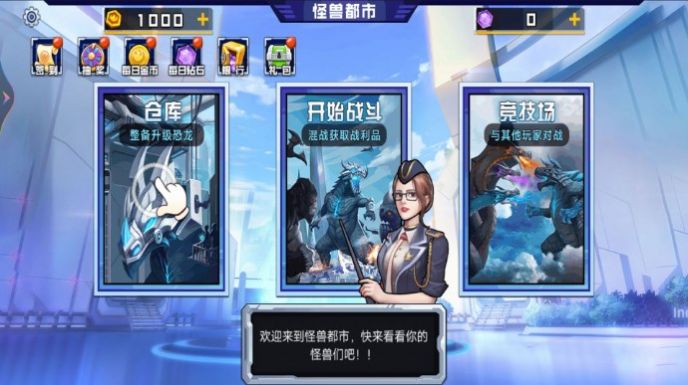 外星生物大战 外星生物大战