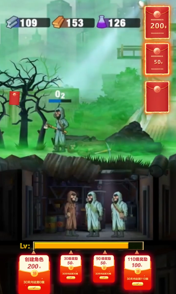 生化战争:孤岛突袭