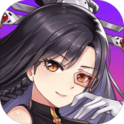 不思议三国飞升版