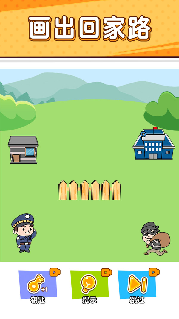 小贼哪里逃手游