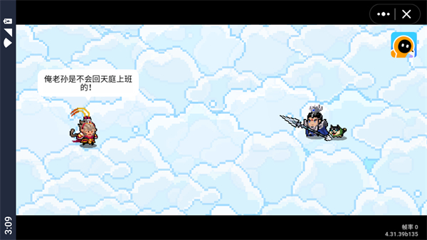 黑神话吗喽 黑神话吗喽