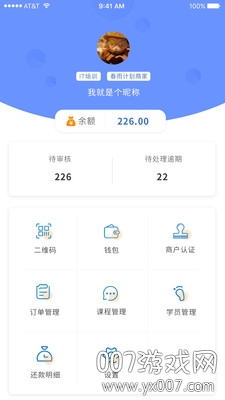 象上科技 象上科技