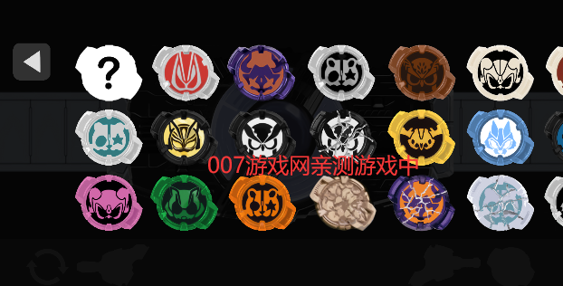 假面骑士极狐豪华版腰带(Geats Desire Belt)