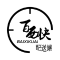 百快送