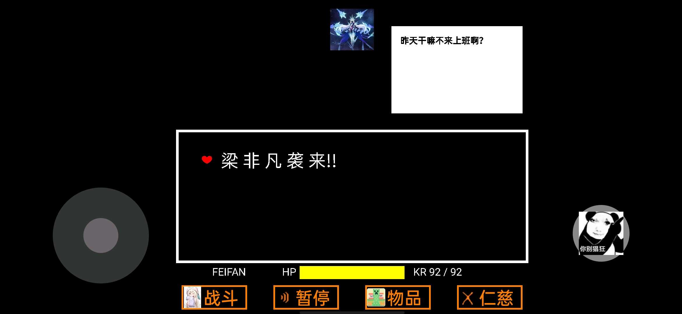 可可利亚之战 可可利亚之战