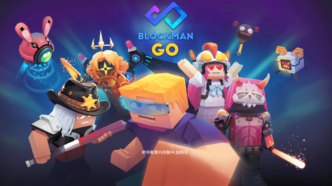 派对小街手游下载最新版(Party Street)