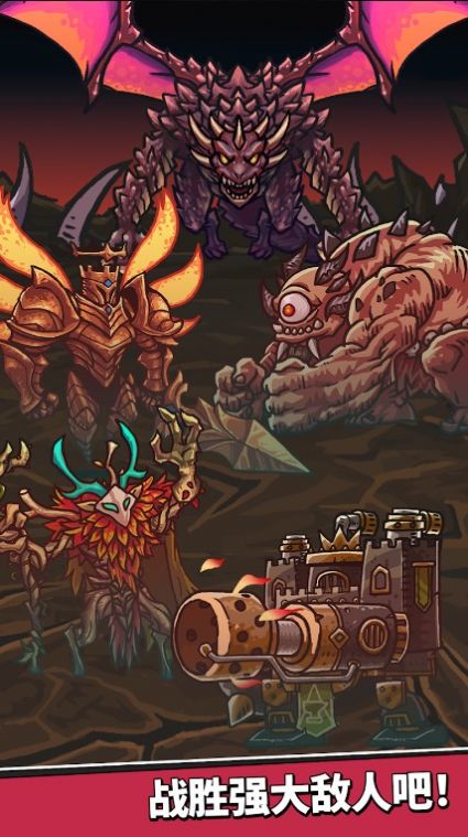 王国佣兵团养成手游下载最新版