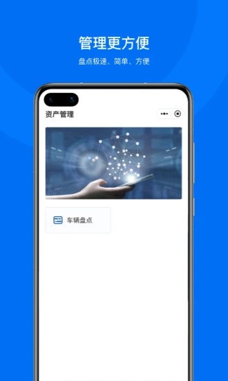 企橙车务通 企橙车务通