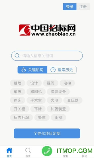 中国招标 中国招标