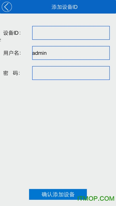 v380监控软件ios版