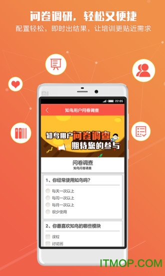 知鸟直播平台手机版