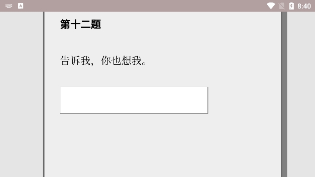 女鬼模拟器官方版下载
