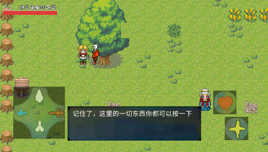 宅男小子(测试版)