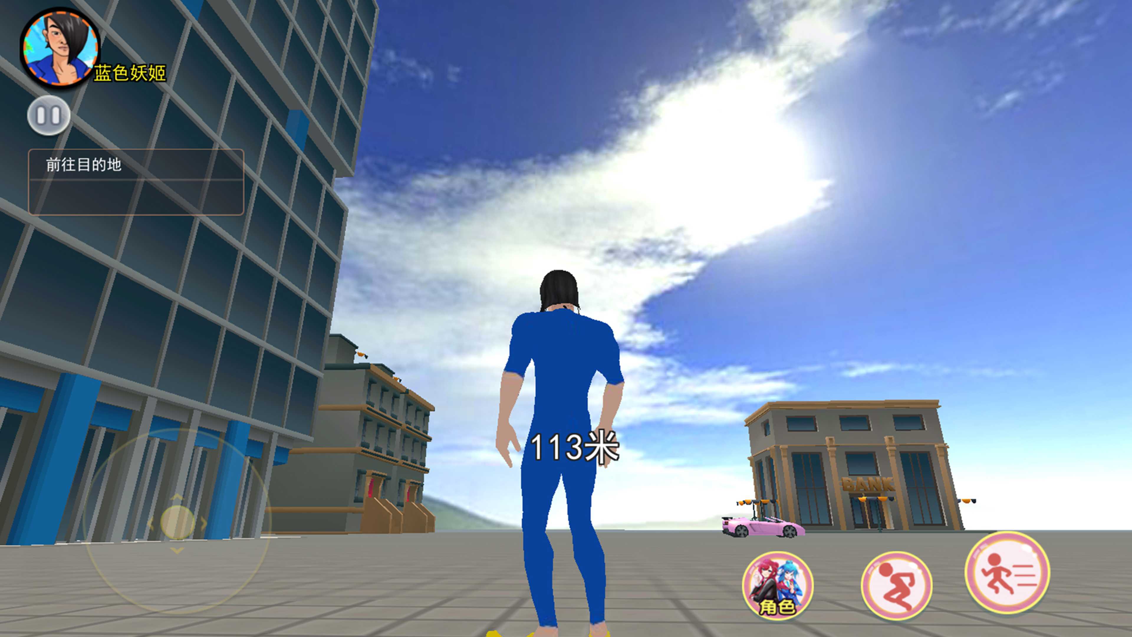 樱花校园逃离挑战 樱花校园逃离挑战