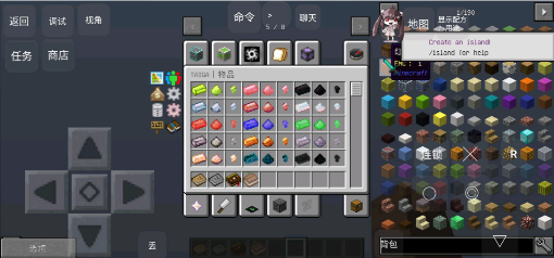 我的世界:有点咸空岛