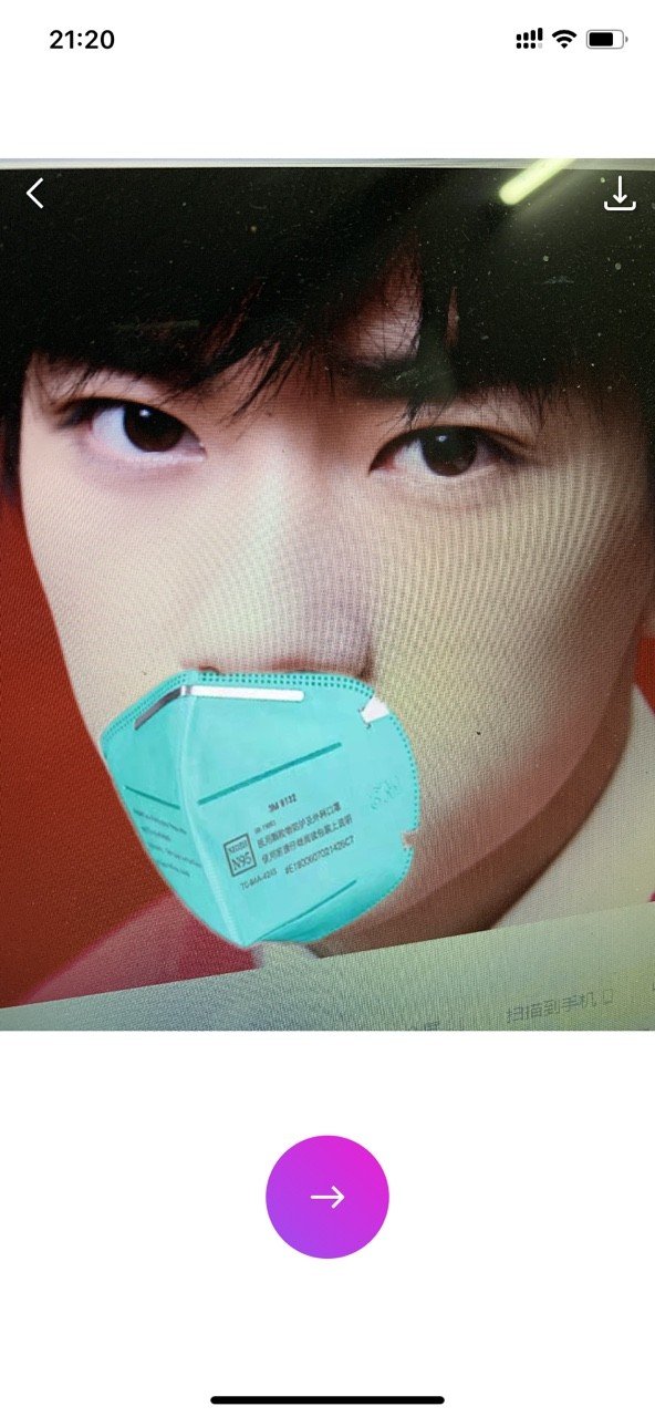 透明头像生成器 透明头像生成器