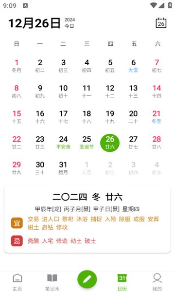 Pokar笔记 Pokar笔记