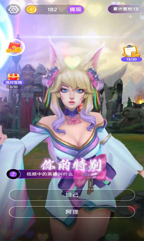 金曲猜猜红包版