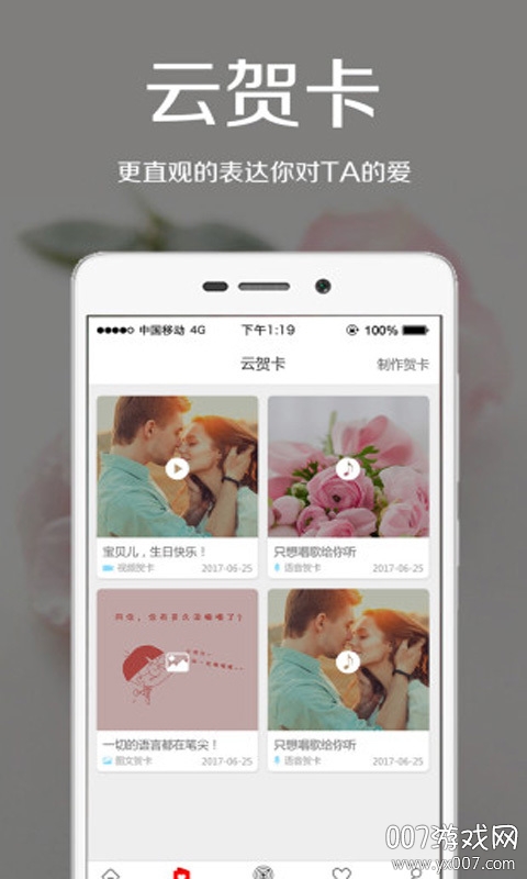 爱花居鲜花 爱花居鲜花