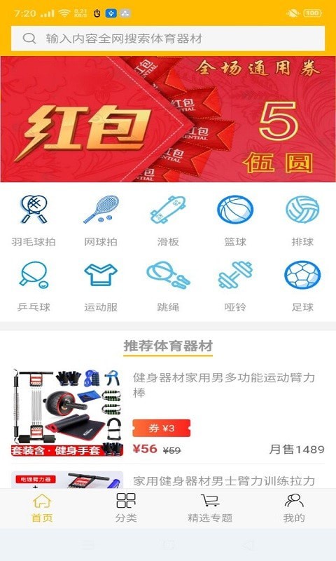 迈冠 迈冠