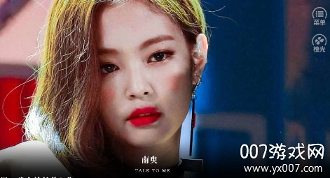 如果痞子有了爱「茉茉」