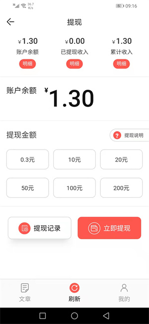 飞龙快讯 飞龙快讯