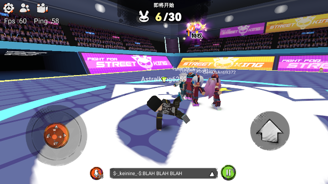 派对小街手游下载最新版(Party Street)