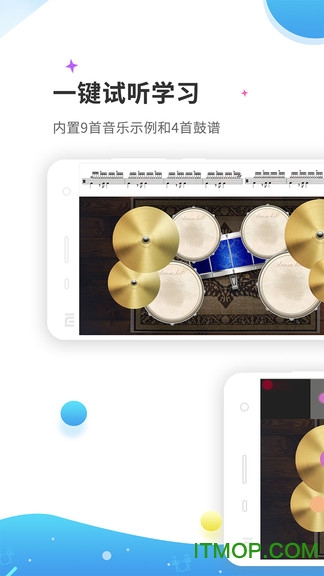 爵士架子鼓(real drum solo)