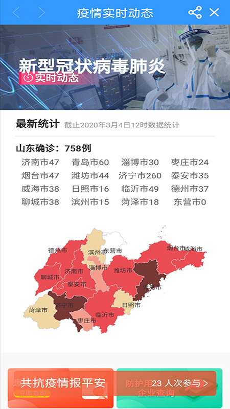 最高青客户端 最高青客户端