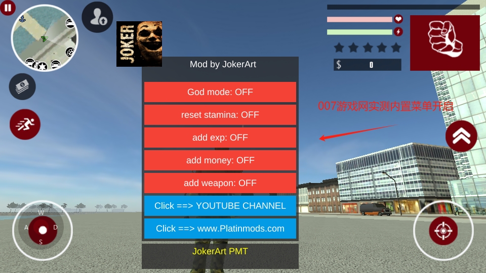 铁拳超人城市守护无限钞票版下载(Iron Punch)