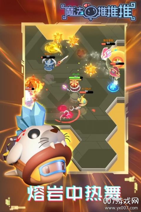 魔法推推推武器解锁版 魔法推推推武器解锁版